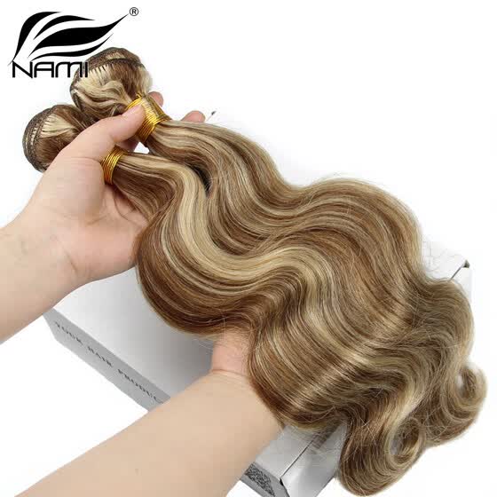 Shop Nami Hair Piano Color 2 Bundles 8 613 Brazilian Body Wave