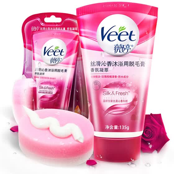 Shop Wei Ting Veet Hair Removal Cream Ordinary Skin Type 100g