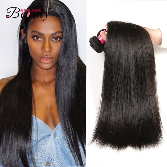 Shop 8a Peruvian Virgin Hair Straight 3 Bundle Deals Peruvian