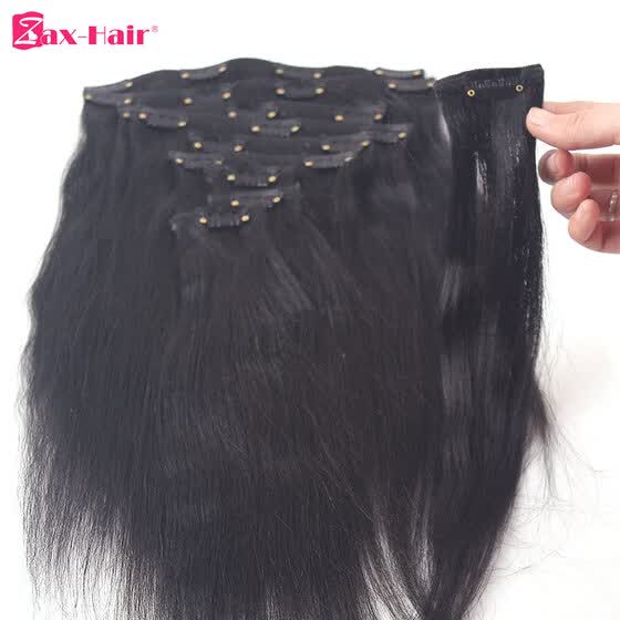 Shop Clip In Hair Extensions Natural Color Virgin Clip In Human