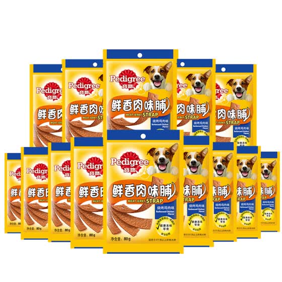 Shop Po Road Pet Snack Dog Snack Meat Snacks Cheese Ham Ham Beef Meat ...