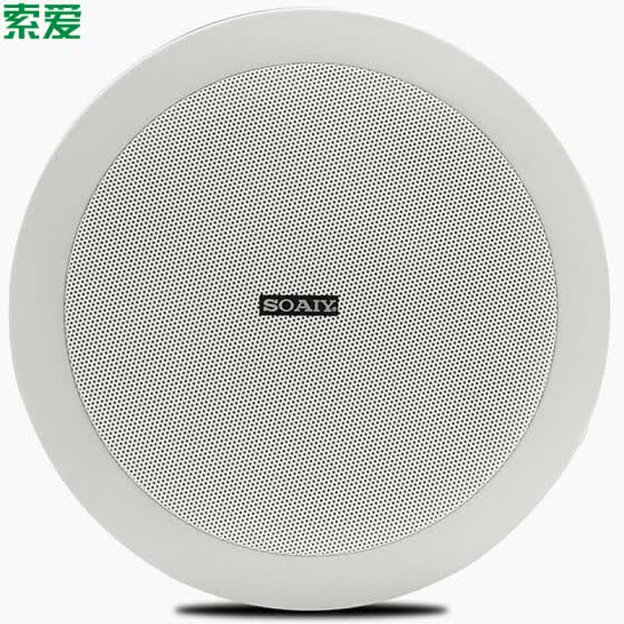 Shop Sony Ericsson Soaiy Xd 1562 Coaxial Ceiling Speaker Ceiling