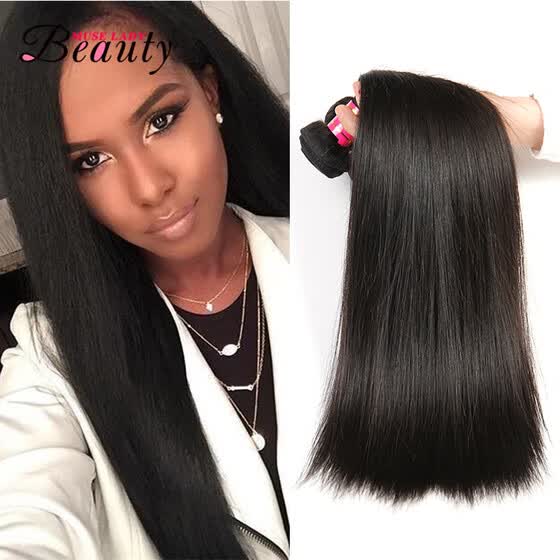 Shop Brazilian Virgin Straight Hair 1piece 8 26 Inch Human Hair
