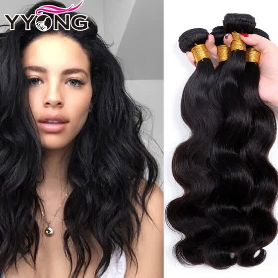 Shop Yyong Hair Products Brazilian Body Wave 4 Bundles 8a Grade