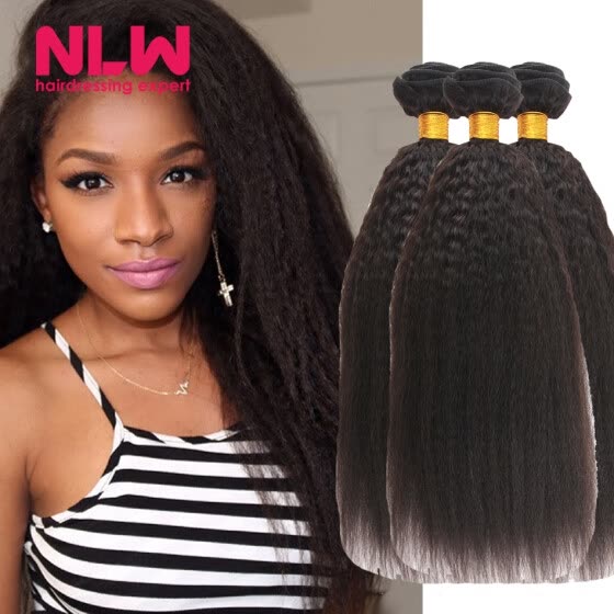 Shop Black Girl Lady Friendly Remy Kinky Straight Hair Weave
