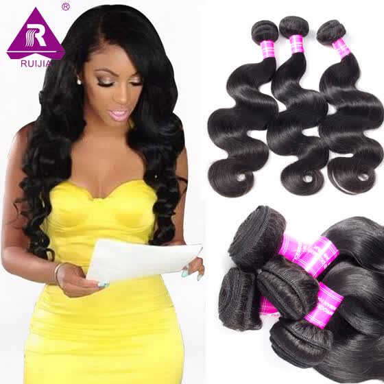 Shop Brazilian Virgin Hair Body Wave 3pcs 1b Color Unprocessed