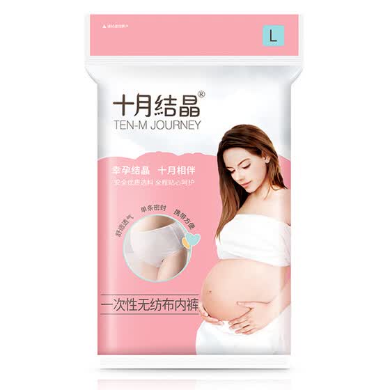where to buy disposable underwear sydney