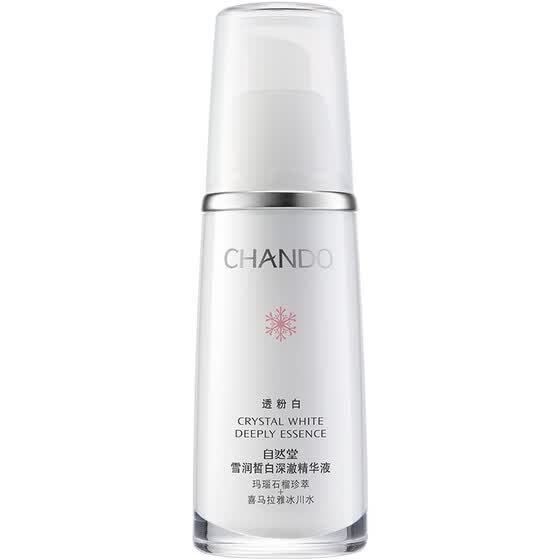 shen acne serum