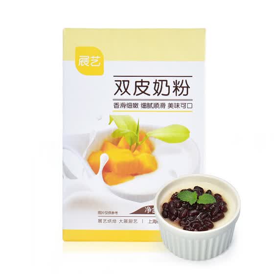 Shop Exhibition Art Baking Ingredients Double Skin Milk Powder Homemade Original Red Bean Double Skin Milk Pudding Dessert Material 100g Online From Best Tableware Drinkware On Jd Com Global Site Joybuy Com joybuy com