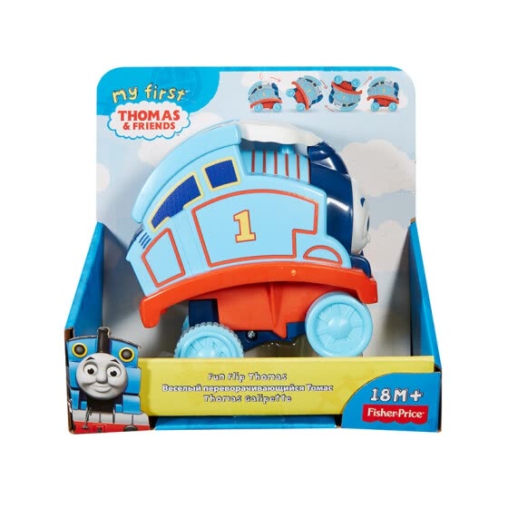 thomas and friends shop