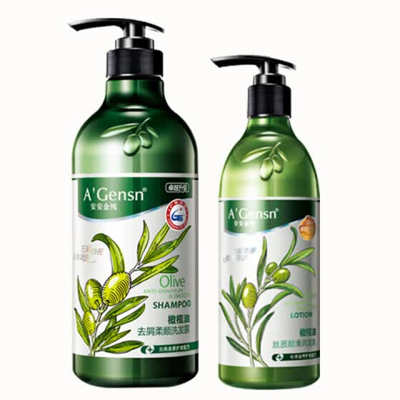 Shop An Er Gold Pure A Gensn Olive Oil Dandruff Supple Shampoo