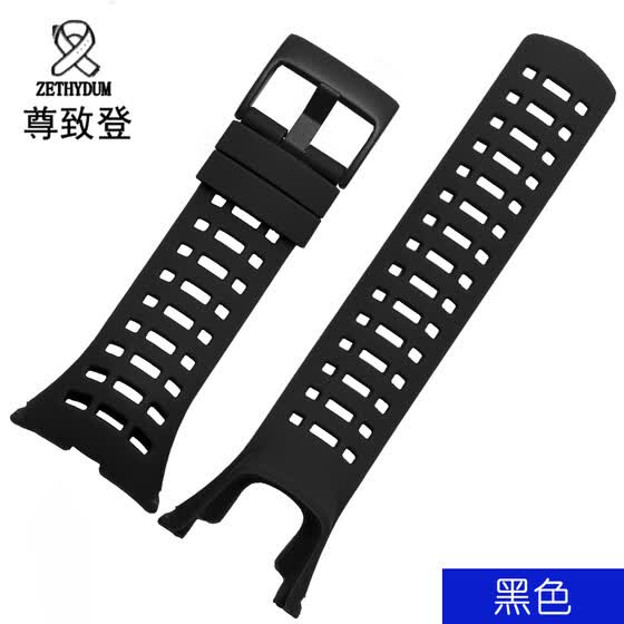 suunto silicone strap