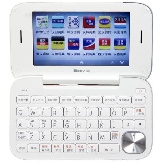 Shop Koridy U6 English electronic dictionary ChineseEnglish dictionary
