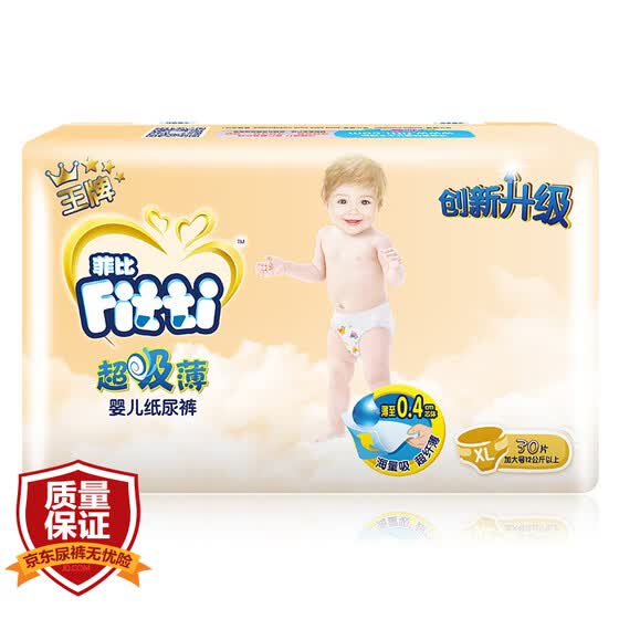 diaper xl online