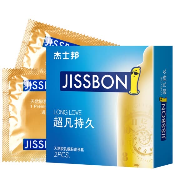 JISSBON Long-Lasting Condoms 2pcs Sex Toys for Adults