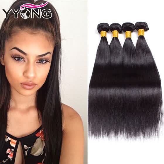 Shop Grade 8a Malaysian Virgin Hair Straight 4 Bundles Yyong Hair