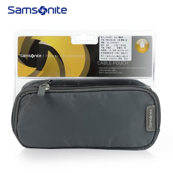 samsonite cable pouch