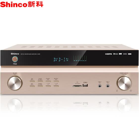 5.1 amplifier buy online