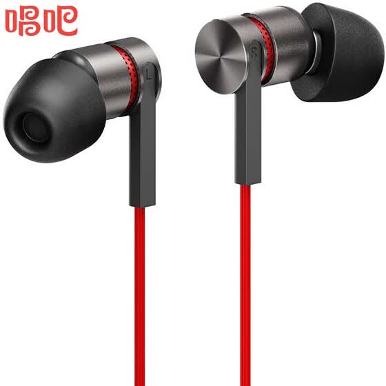 Wired Earphones Unit Ring Iron Moving shop single moving iron three unit ring iron Wired Earphones Unit Ring Iron Moving shop single moving iron three unit ring iron
