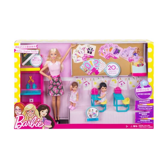 online shopping barbie