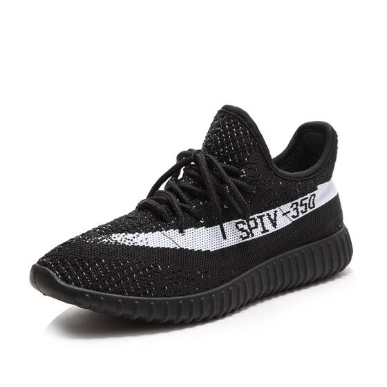 yeezy casual shoes