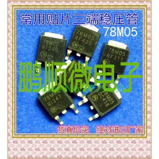 Shop 50PCS/lot 78M05 8M05BG TO-252 Online from Best Graphics Cards on ...
