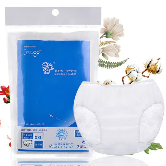 Shop Soft cotton men's disposable underwear 4 / bag XXL code