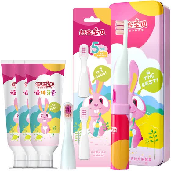 toothpaste that can be swallowed