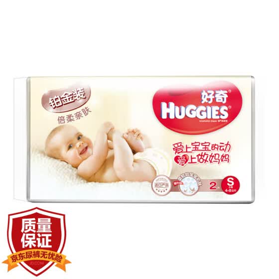 huggies platinum newborn