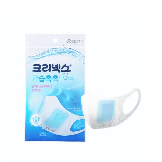 kimberly kids clark surgical mask kimberly kids clark surgical mask