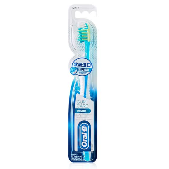 Shop Oral B (OralB) gingival care vitality massage toothbrush (Irish