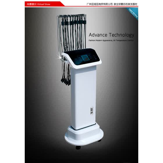 Shop Hot Sale Asia Patent Digital Hair Perm Machine Hair Wave