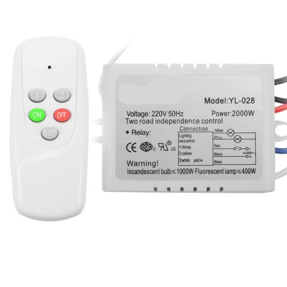 Shop Yam Ac 2 V 2ch Wireless Remote Control Switch System Receiver Transmitter Waterproof Remote 315mhz Ht802 Online From Best Switches On Jd Com Global Site Joybuy Com