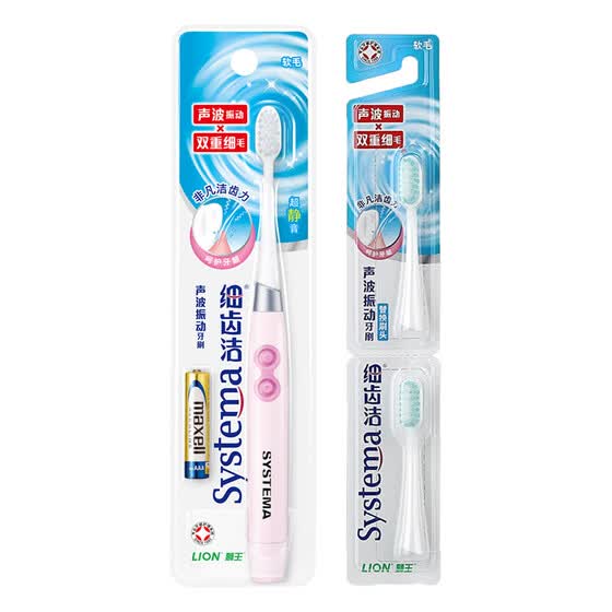 lion toothbrush