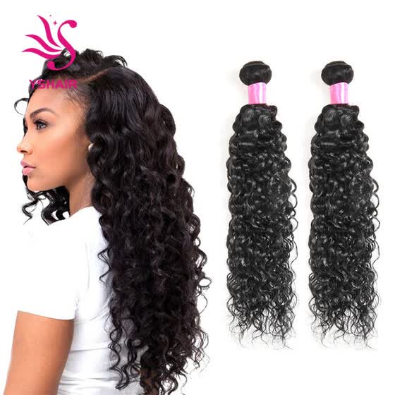 Shop Brazilian Water Wave Virgin Hair 2 Bundles Human Hair 7a