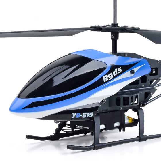 rc helicopter toy