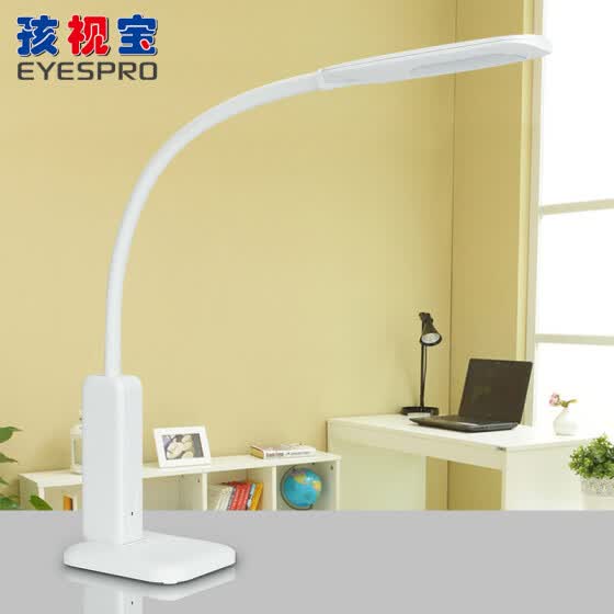 bedside study lamp