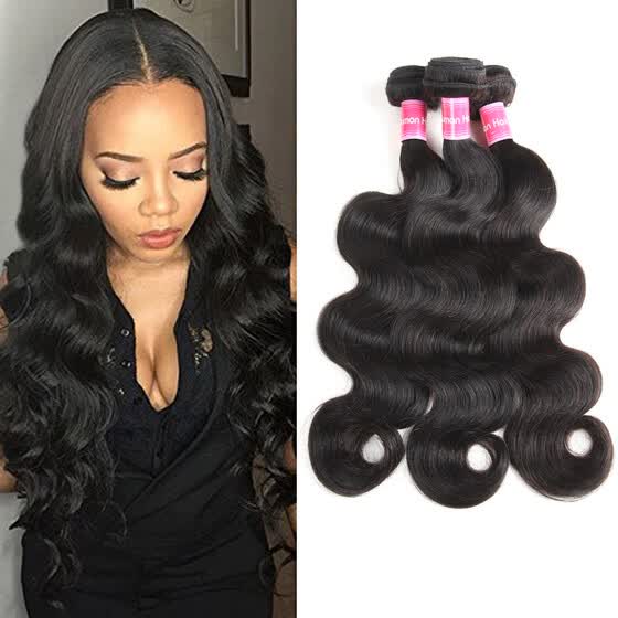 Shop Fine Plus Body Wave 3 Bundles Brazilian Unprocessed Virgn