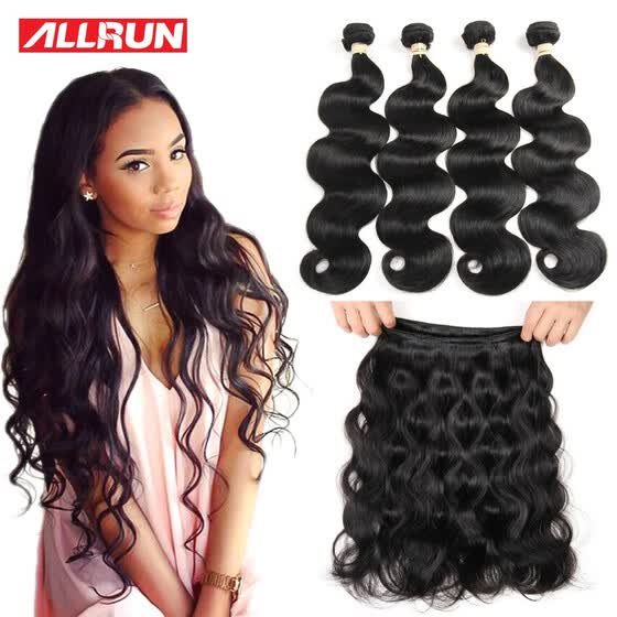 Shop Malaysian Virgin Hair Body Wave 4 Bundles Malaysian Body Wave