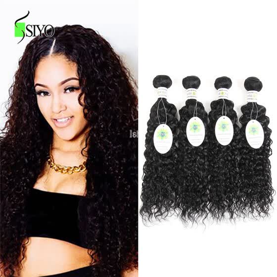 Shop Malaysian Virgin Hair Water Wave Weave 4 Bundles Wet And Wavy
