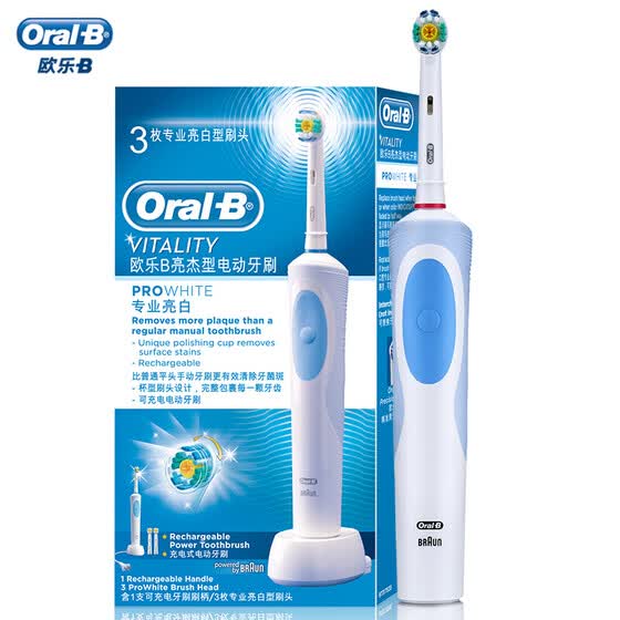 sonic b toothbrush