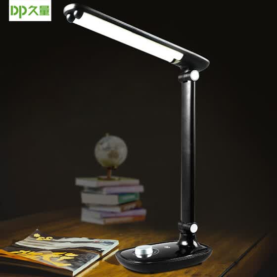 Shop Dp Led Desk Lamp Student Learning To Read Children S