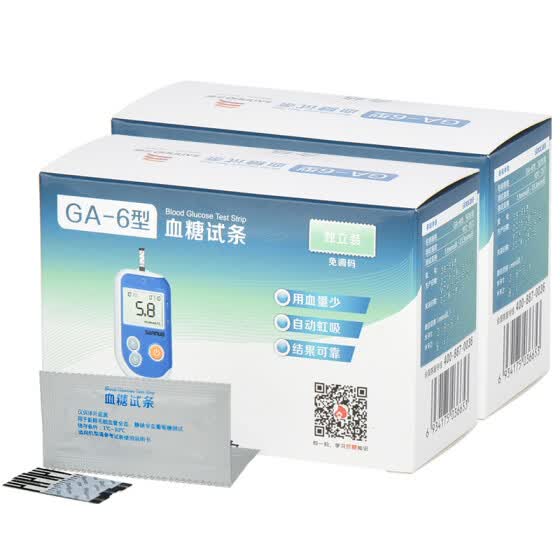 Free Blood Glucose Meter >> Shop Three Connaught Sannuo Blood Glucose Meter Home Code Free Blood Glucose Meter >> Shop Three Connaught Sannuo Blood Glucose Meter Home Code