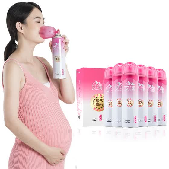 Shop Ai Run Arooxy Pregnancy Health Mask 6 Bottles Of Home Medical