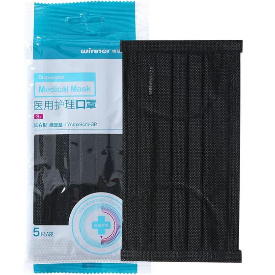 disposable mask black medical disposable mask black medical