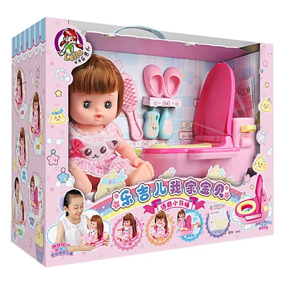 toys for baby girl
