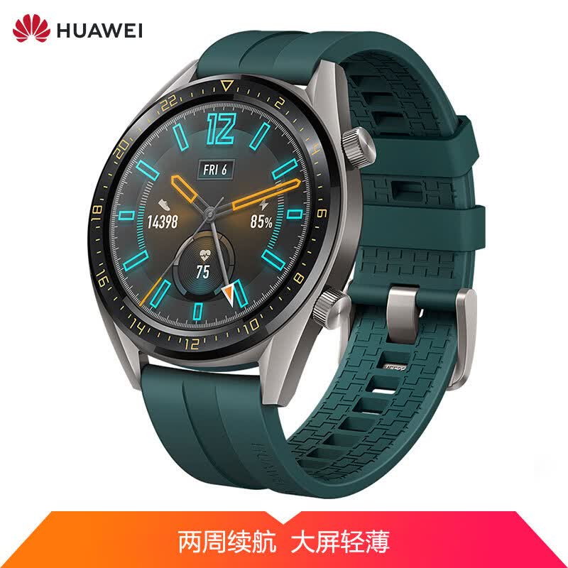 huawei gt online payment