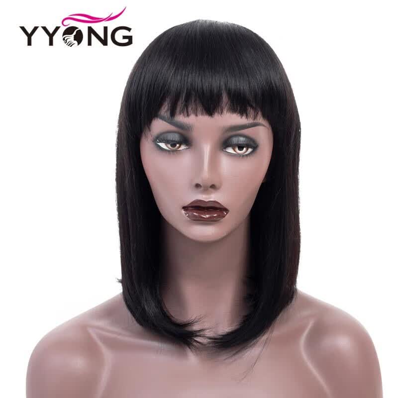 Shop Yyong Bob Wig For Black Women Brazilian Hair Straight Weave
