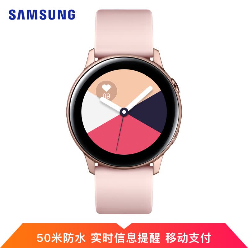 samsung smart watch swimming
