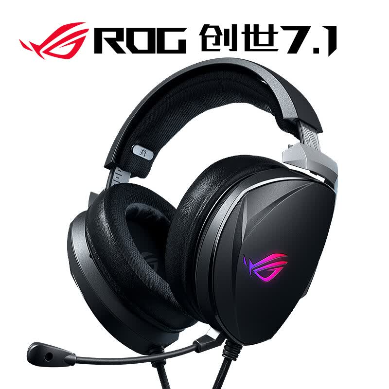 mobile gaming headset